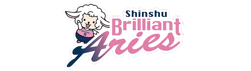 信州ブリリアントアリーズ