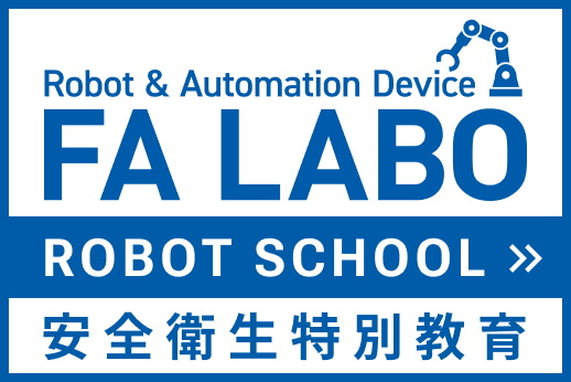 ROBOT SCHOOL